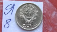 Лот: 7526846. Фото: 2. 1 копейка 1978 год. Монеты