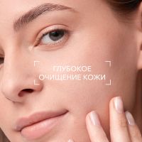 Лот: 23991940. Фото: 4. Биодерма Себиум гель Актив для...