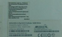 Лот: 3620001. Фото: 4. Apple iPad 4 (White) 16Gb Wi-Fi... Красноярск