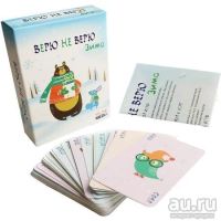 Лот: 13570073. Фото: 2. Настольная игра Верю не верю Зима. Сувениры, подарки