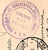Лот: 25703324. Фото: 3. Енисейская Сибирь.* Дореволюционная... Коллекционирование, моделизм