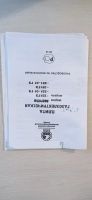 Лот: 19537534. Фото: 6. Комбинированная плита Мечта 221-01...