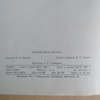 Лот: 22198838. Фото: 5. Альбом Художественная вышивка...