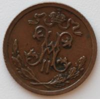 Лот: 4568004. Фото: 2. 1/2 копейки 1908 год. Монеты