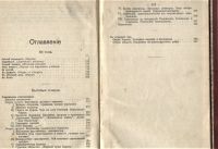 Лот: 20832555. Фото: 5. Вл.Г.Короленко .Полное собрание...