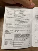 Лот: 23425028. Фото: 5. Автомобильный GPS навигатор Pioneer...