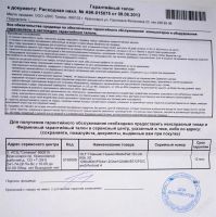 Лот: 3406960. Фото: 4. Отличный подарок к Новому Году... Красноярск
