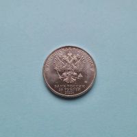 Лот: 21971910. Фото: 2. 25 рублей 2022 года. Весёлая карусель... Монеты