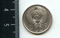 Лот: 12722584. Фото: 2. (№3454) 15 копеек 1957 г,штемпельный... Монеты
