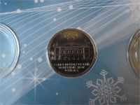 Лот: 8839772. Фото: 8. официальные альбомы СОЧИ 2014...