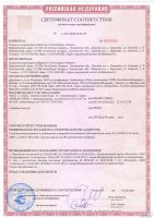 Лот: 18270229. Фото: 8. Минеральный утеплитель «НЕМАН...