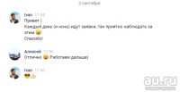 Лот: 5329370. Фото: 10. Продвижение вашего бизнеса с умом...