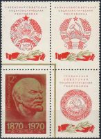 Лот: 25005734. Фото: 2. 1970, апрель. 100-летие со дня... Коллекционирование, моделизм