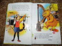 Лот: 5660142. Фото: 3. Книжки для детишек.С рубля!. Литература, книги
