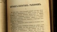 Лот: 17690898. Фото: 6. Полное собрание сочинений. А...