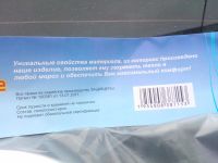 Лот: 6442050. Фото: 3. Сиденье для унитаза уличное теплое... Красноярск