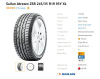 Лот: 20108754. Фото: 6. шины 245/35 R19 Sailun Atrezzo...