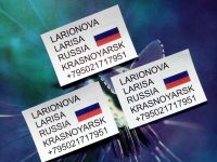 Лот: 20854156. Фото: 3. нашивка наклейка этикетка на багаж. Красноярск