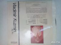 Лот: 13249772. Фото: 5. 4439 кузьмин как новая (М-) глянец