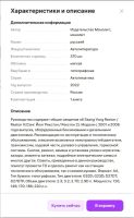 Лот: 25639969. Фото: 7. Книга / Руководство по ремонту...
