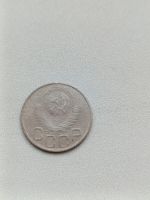 Лот: 24383605. Фото: 2. 20 копеек 1948 г. Монеты