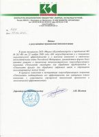 Лот: 12527959. Фото: 2. Краска теплосберегающая Термион... Отделочные материалы