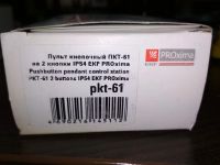Лот: 17382710. Фото: 2. Пульт кнопочный ПКТ-61 на 2 кнопки... Электрооборудование