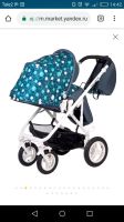 Лот: 14456096. Фото: 3. Коляска Babyhit Favorite. Дети растут