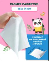 Лот: 25348577. Фото: 7. Влажные салфетки