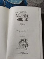 Лот: 25192985. Фото: 2. Сергей Хачиров Ксанское ущелье... Литература, книги