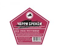 Лот: 20988809. Фото: 4. Набор трав и специй ЧЕРРИ БРЕНДИ. Красноярск