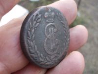 Лот: 14813705. Фото: 6. Редкие, отличные Сибирские 5 копеек...