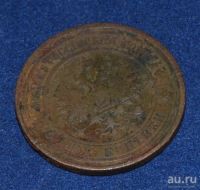 Лот: 12644009. Фото: 2. 2 копейки 1913 (230). Монеты