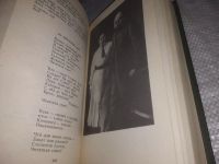 Лот: 21215698. Фото: 5. (1092340) Цветаева, М. Стихотворения...