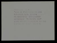 Лот: 10459317. Фото: 3. Конверт первого дня С.С.С.Р... Красноярск