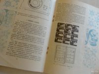 Лот: 8610459. Фото: 5. Руководство по эксплуатации Холодильник...