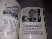 Лот: 16205211. Фото: 5. Бретаницкий Л., Баку, В книге...