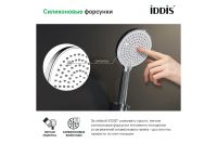 Лот: 23661184. Фото: 5. Душевая лейка IDDIS Optima Home