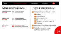 Лот: 20734373. Фото: 2. Дизайн презентаций / графиков... Компьютеры, оргтехника, канцтовары