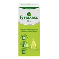 Лот: 23990174. Фото: 4. Гутталакс капли 30мл. Красноярск