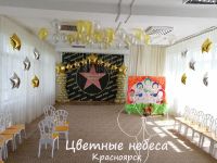 Лот: 5248931. Фото: 5. Выпускной в садике в стиле Оскара...