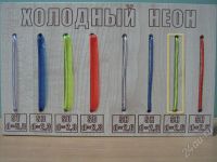 Лот: 656720. Фото: 2. Холодный неон третьего поколения... Автохимия, масла, тюнинг
