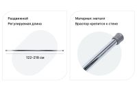 Лот: 25349509. Фото: 2. Карниз для ванной BATH PLUS КК-006. Хозтовары