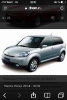 Лот: 9879386. Фото: 4. Задняя левая дверь авто Mazda... Красноярск