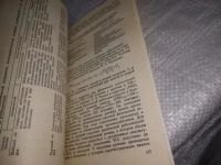 Лот: 19857903. Фото: 4. ЛФК и физиотерапия в системе реабилитации... Красноярск