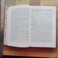 Лот: 17318946. Фото: 5. Книга Гоголь; Салтыков-Щедрин...