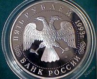 Лот: 1570193. Фото: 2. 5 рублей. 1993 г. Троице-Сергеева... Монеты