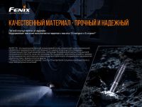 Лот: 21578923. Фото: 18. Фонарь Fenix PD36TAC тактический...