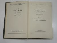 Лот: 19613074. Фото: 2. книга учебное пособие учебник... Антиквариат