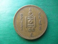 Лот: 18739298. Фото: 6. 5 мунгу 1937 г. Монголия.